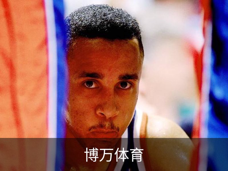博万体育简介